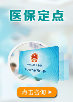 沈阳哪家医院治疗外阴白斑好