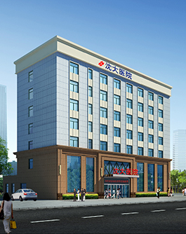 沈阳好的外阴白斑医院